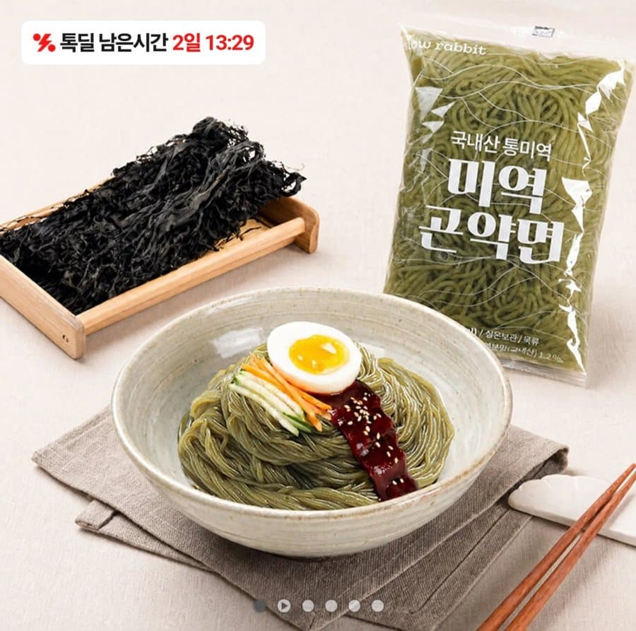 슬로우래빗 미역곤약면 8개