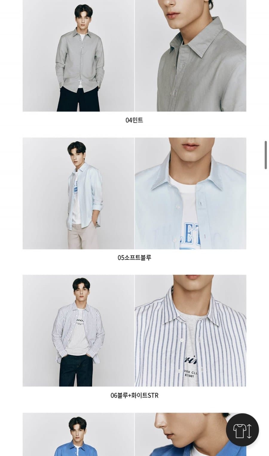 지오다노 코튼린넨 셔츠