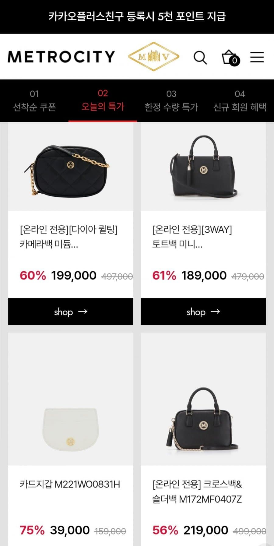 매트로시티 호보백 미디움