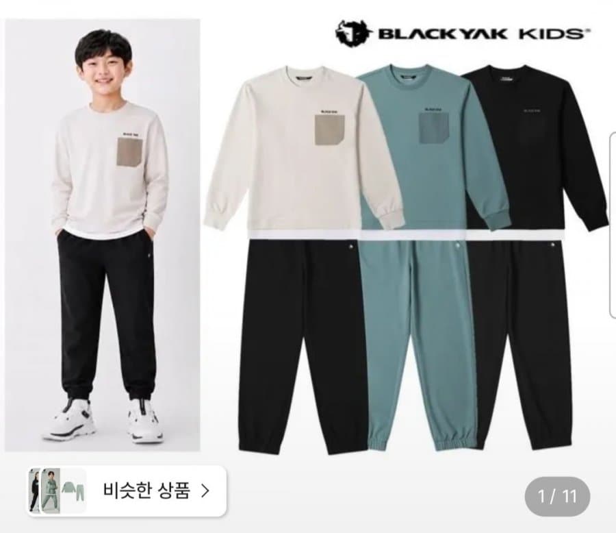 블랙야크키즈 맨투맨 상하세트