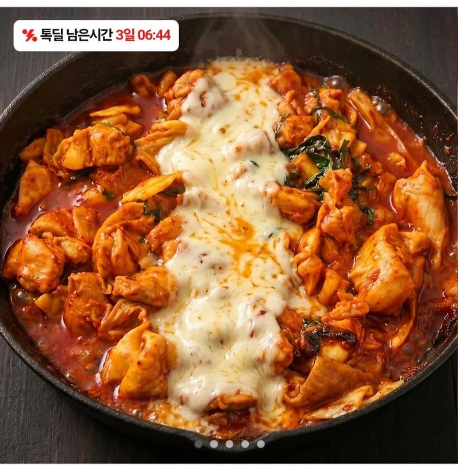 춘천 양념 닭갈비 600g 2팩