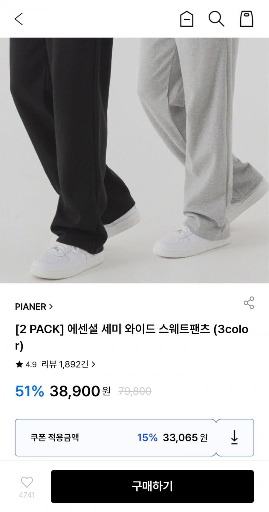 에센셜 세미 와이드 스웨트팬츠