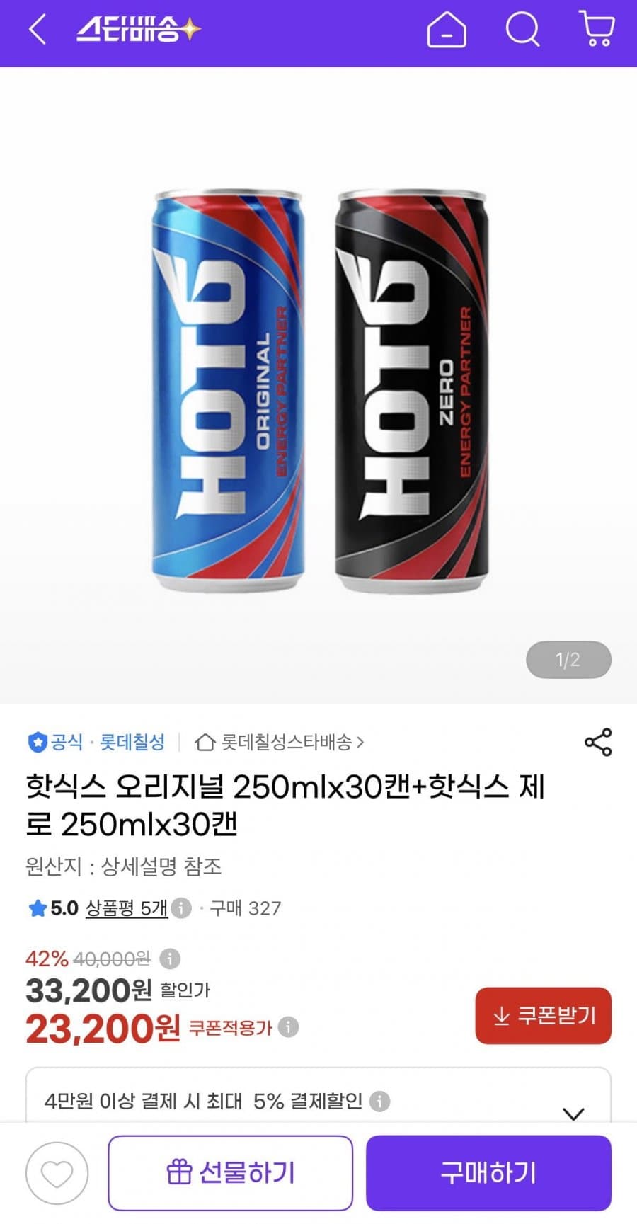 핫식스 250ml 60캔