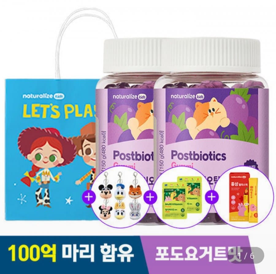 100억유산균 키즈 구미 2박스