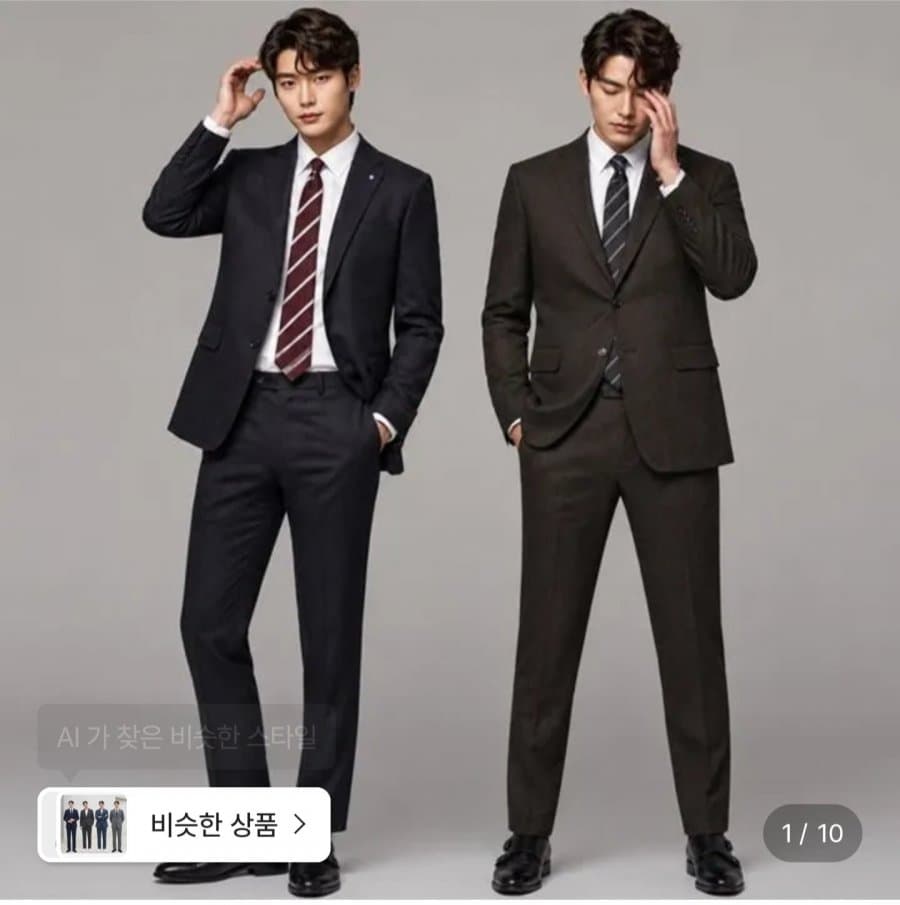 지이크 까노니코 울 수트