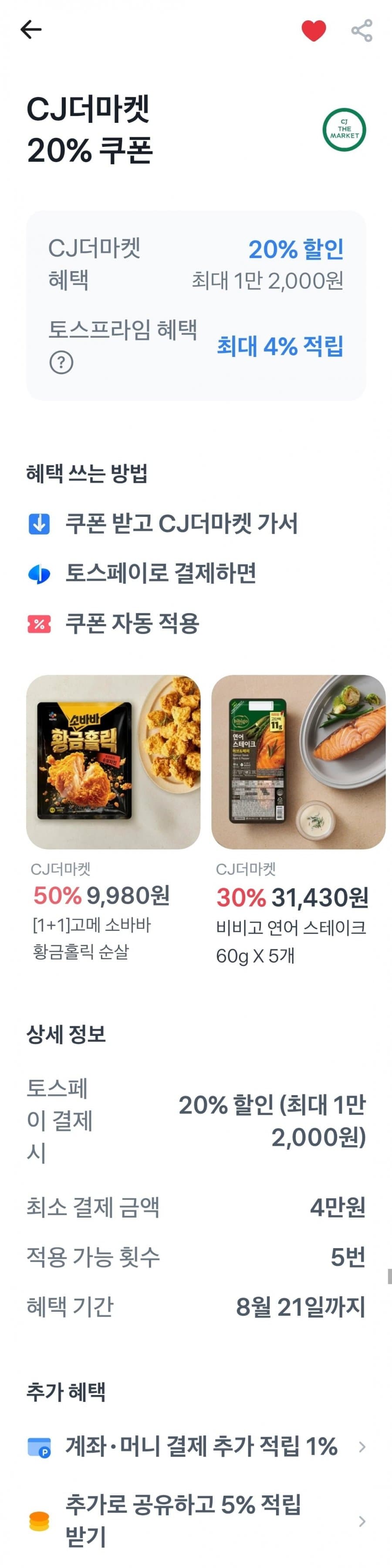 햇반 210g 60개