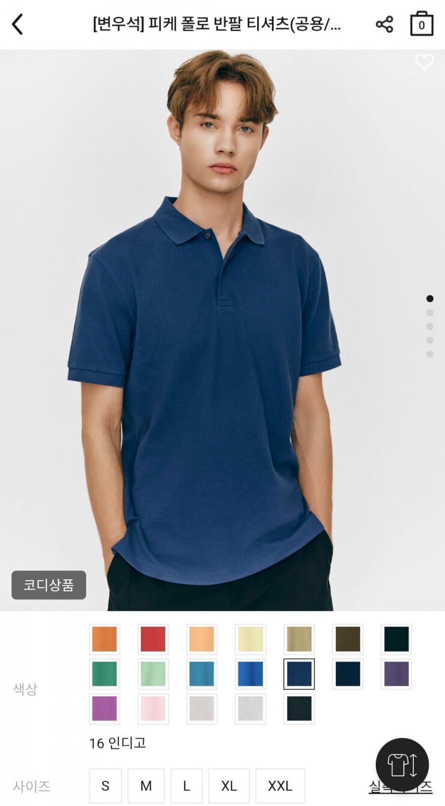 지오다노 피케 폴로 티