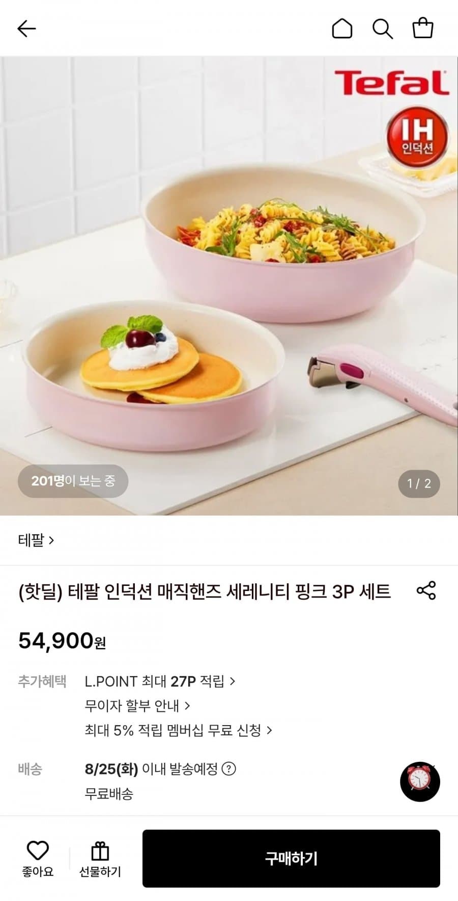 테팔 인덕션 매직핸즈 3P
