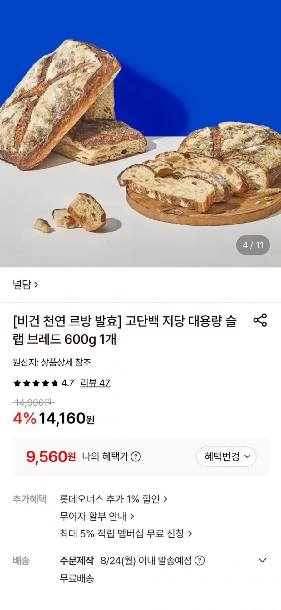 Slab Bread 600g High-Protein
