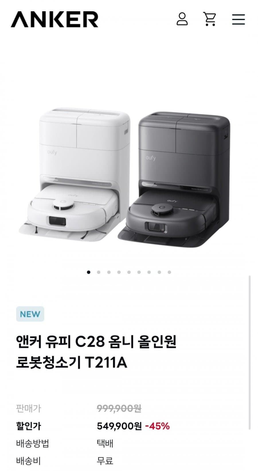 앤커 유피 C28 Omni T211A