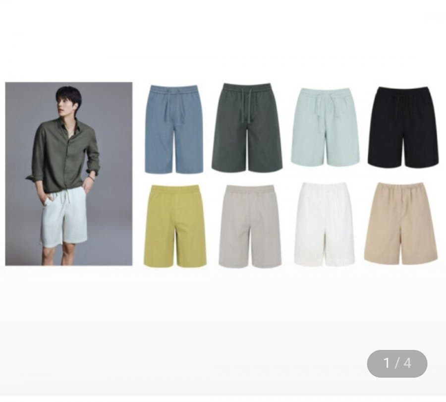 포햄 쿨 밴딩 반바지