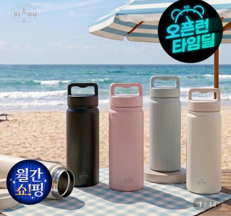 스텐316 핑거핸들 텀블러 1+1