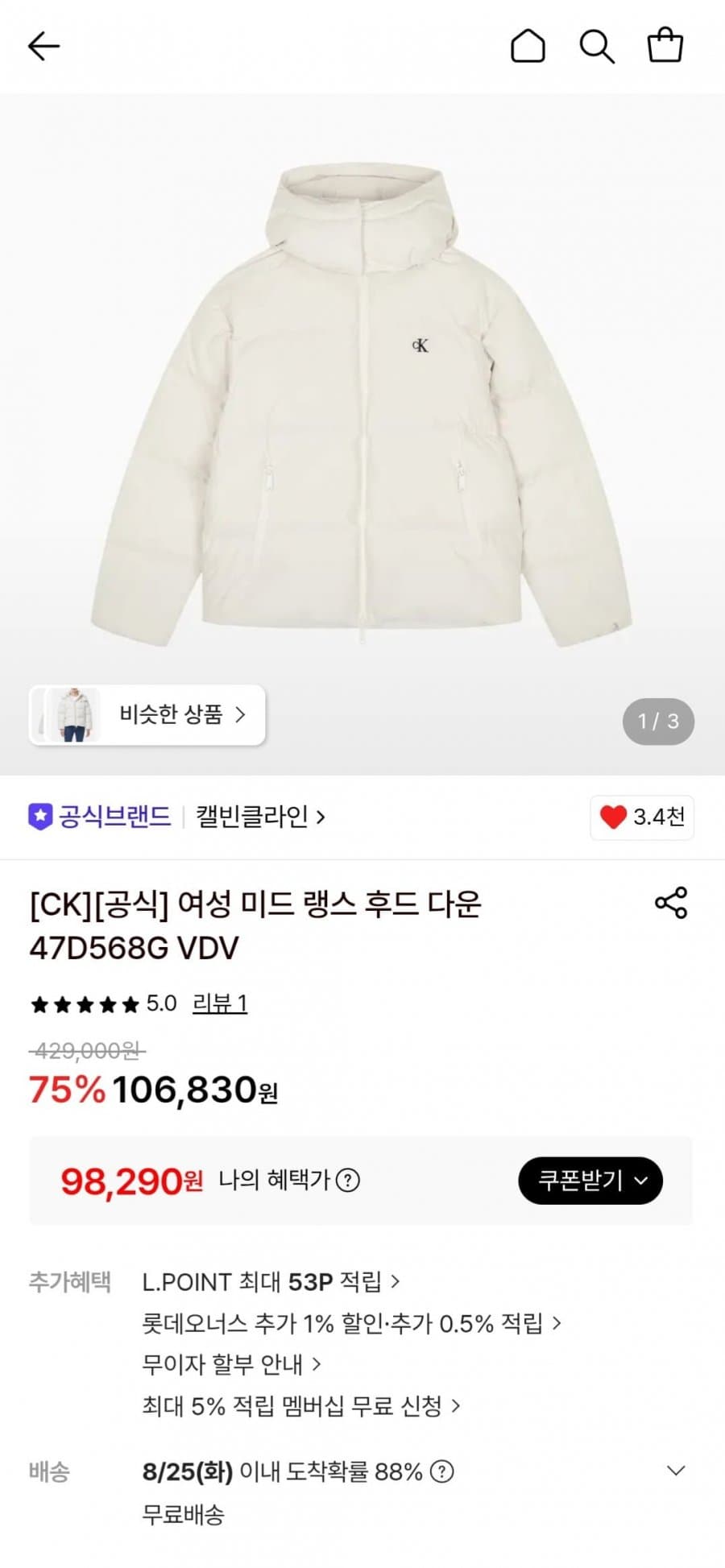 CK 여성 미드랭스 후드다운