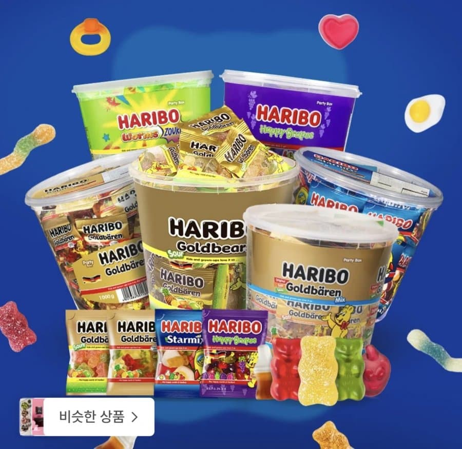 하리보 젤리 버킷 2개