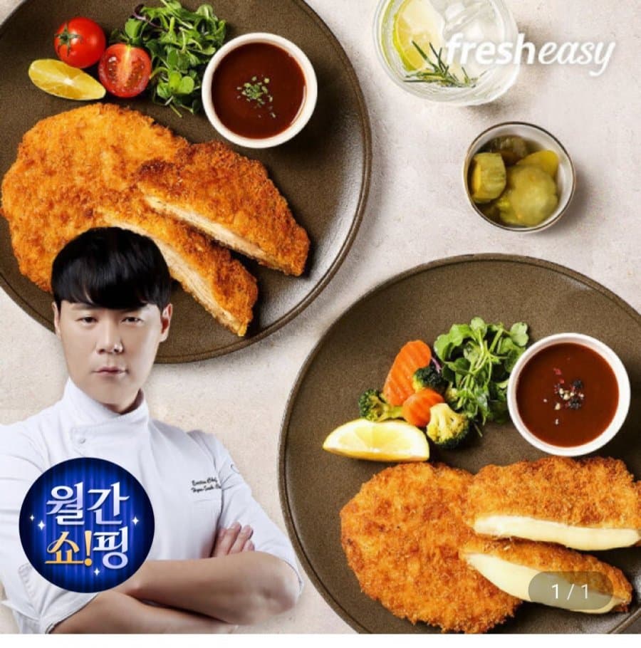프레시지 최현석셰프 돈까스 7팩