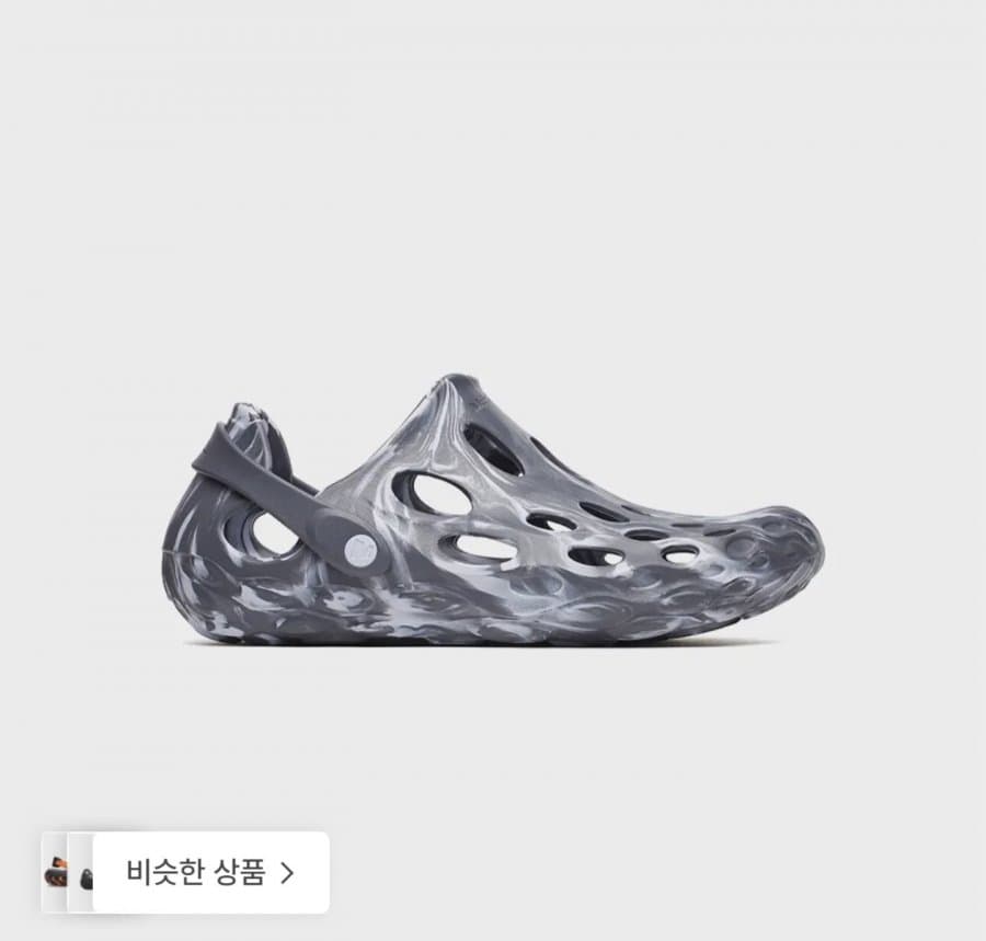 머렐 하이드로 모크 (코멧)