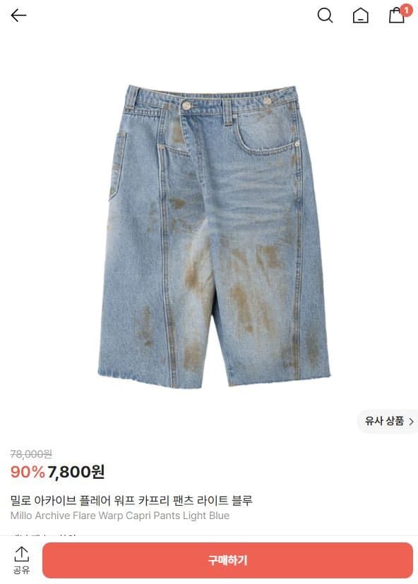 밀로아카이브 할인 행사