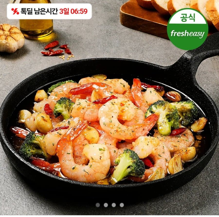 theEASY 감바스 320g