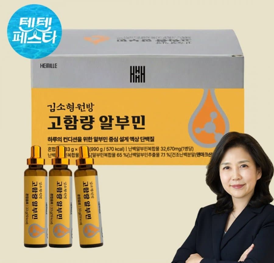 딜릭 고함량 알부민 30병