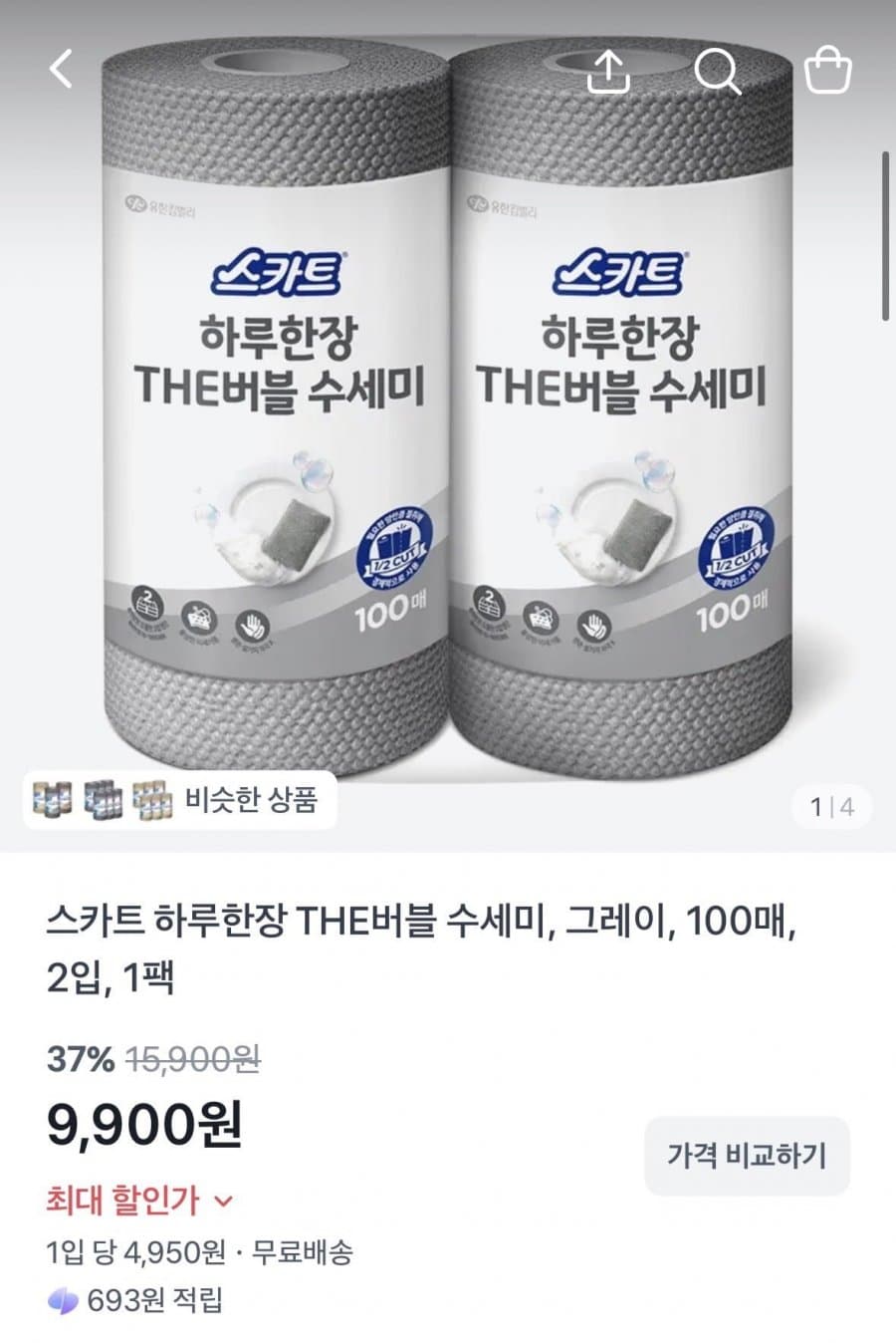 스카트 THE버블 수세미 100매