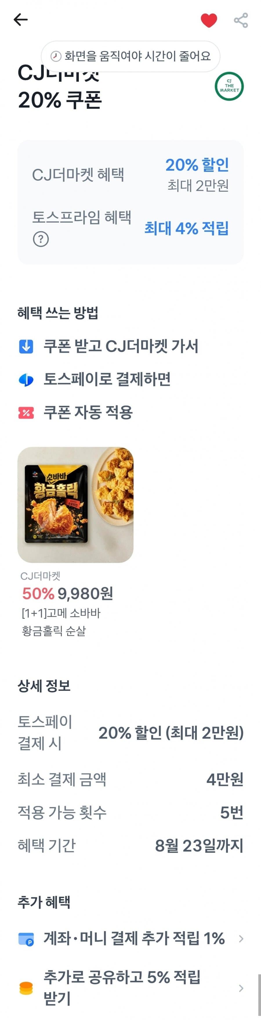 햇반 210g 60개