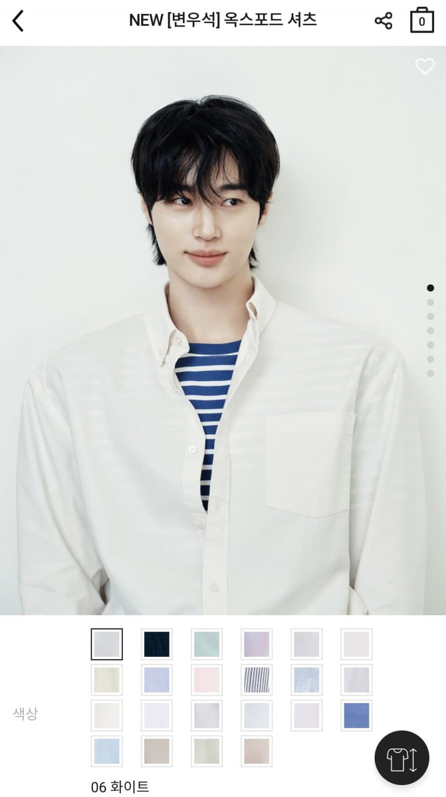 지오다노 옥스포드셔츠