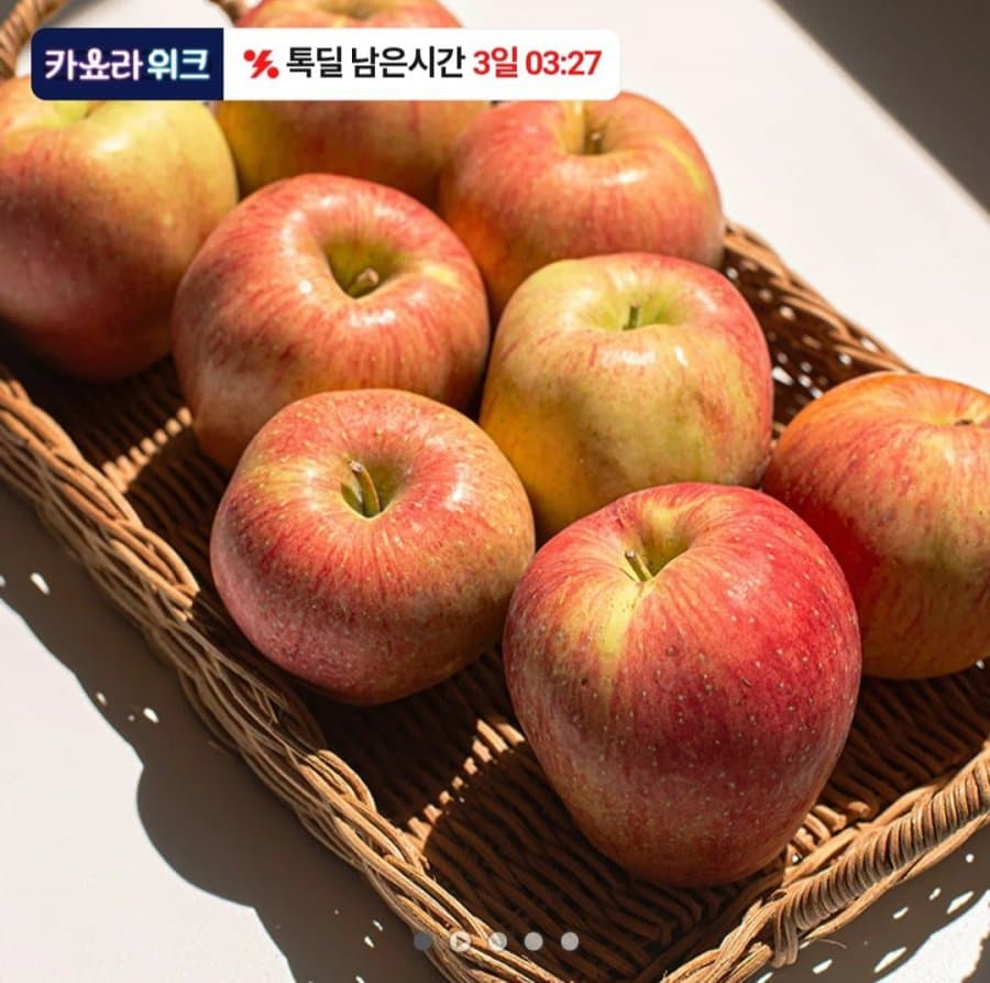 안동 홍로사과 2kg