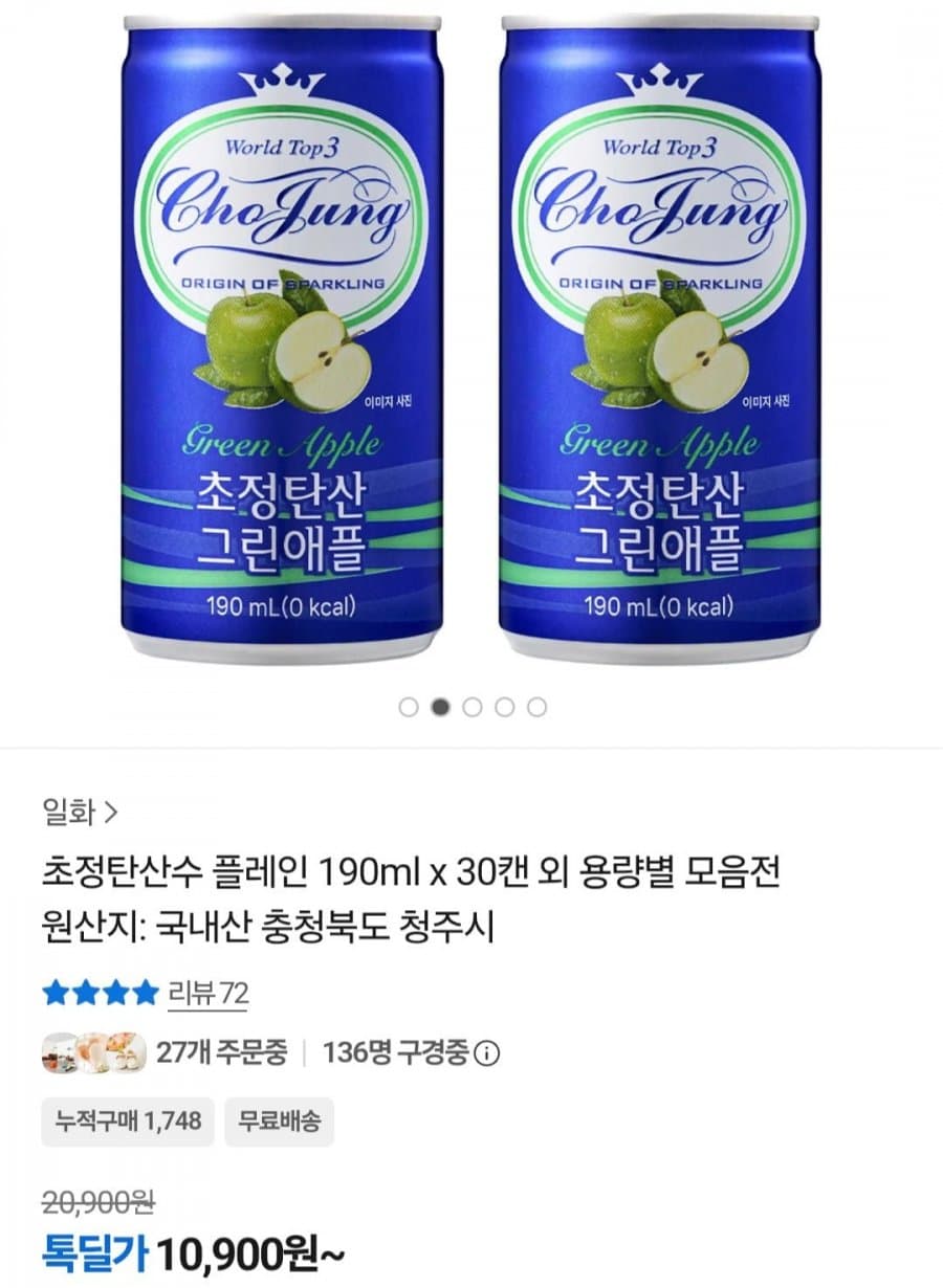 일화 초정탄산수 그린애플 190ml 30캔