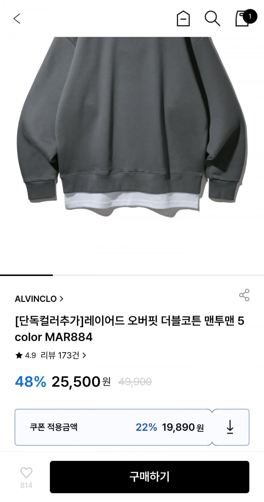 레이어드 오버핏 코튼 맨투맨