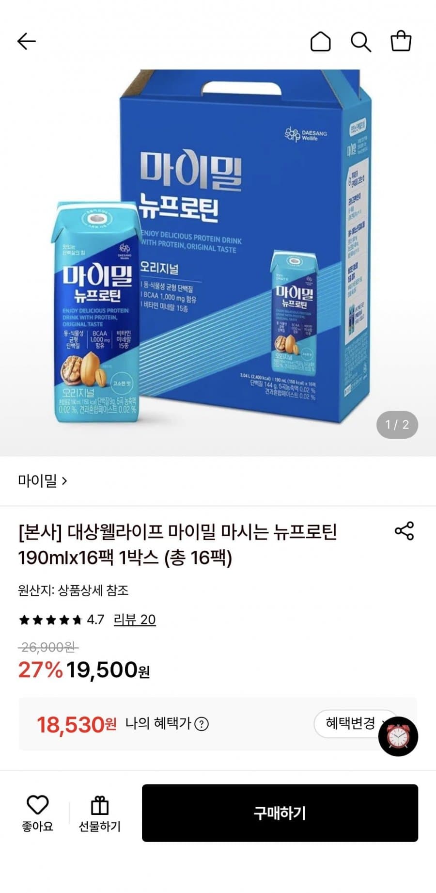 마이밀 뉴프로틴 16팩