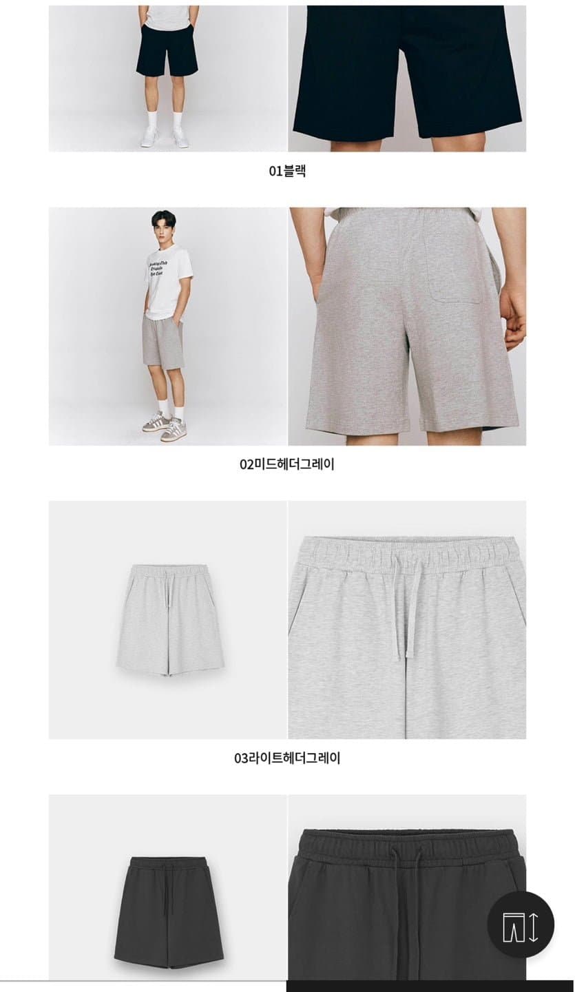 지오다노 테리 반바지