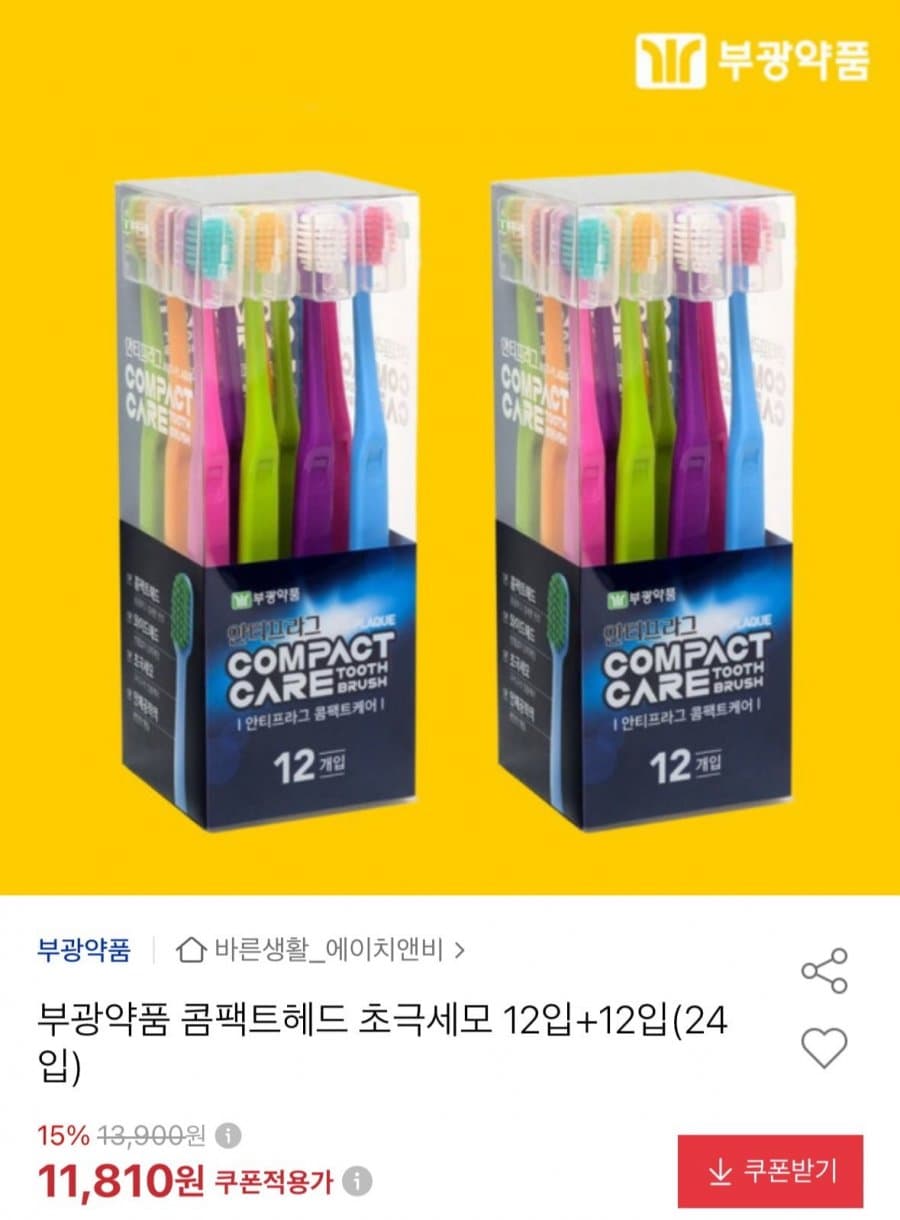 부광약품 안티프라그 칫솔 24개