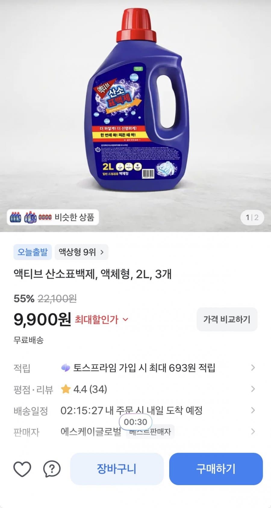 액티브 액체형 산소표백제 2L 3개