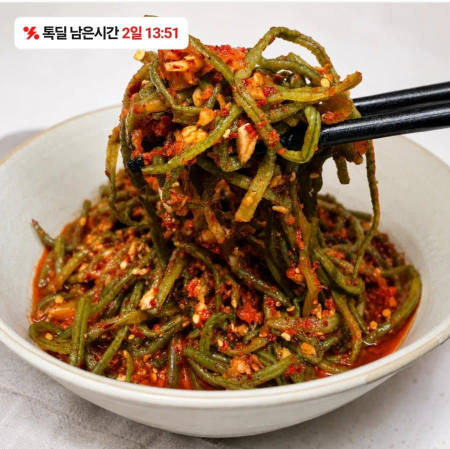 고구마순 김치 1kg