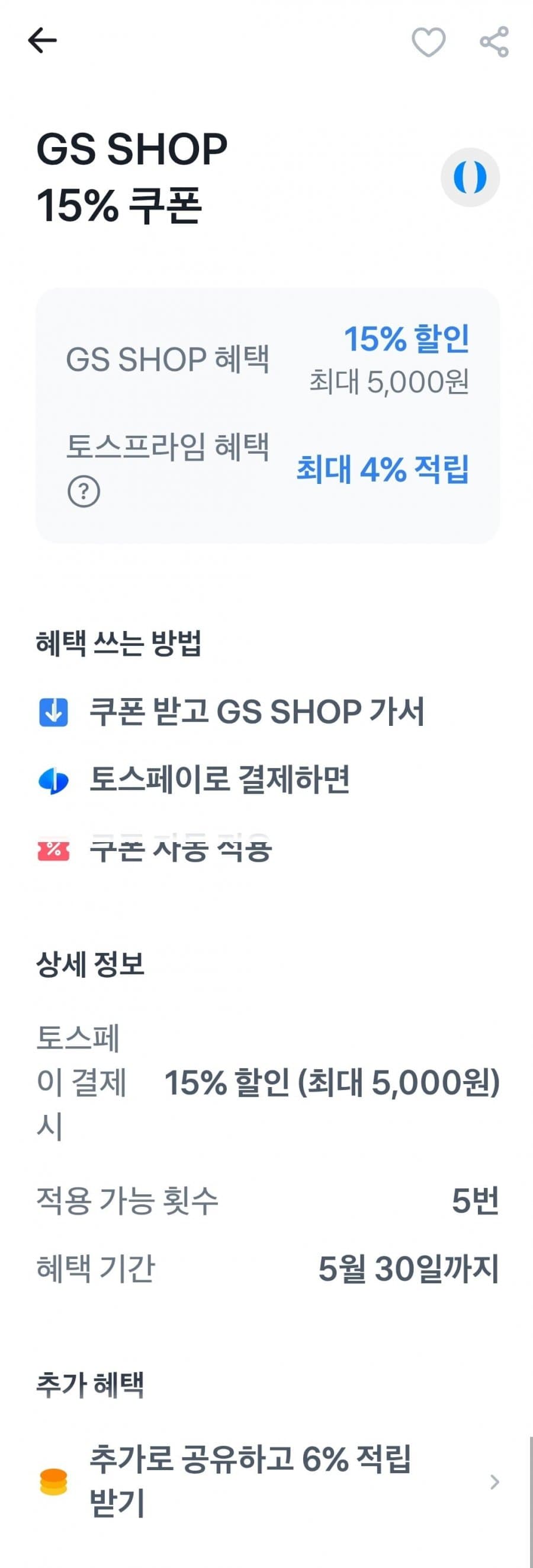 26년형 신일 BLDC 폴딩팬 저소음 자동회전 탁상용 무선 선풍기