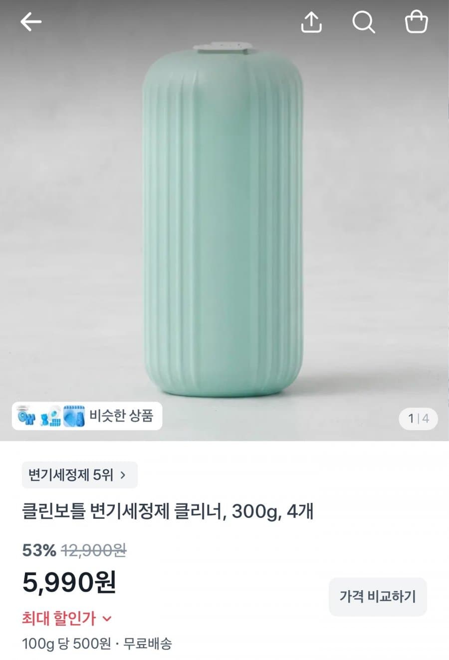 변기세정제 클리너 300g