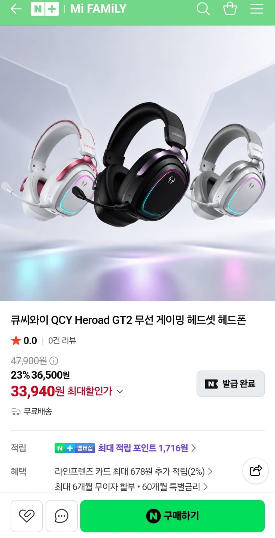 QCY Heroad GT2 헤드셋