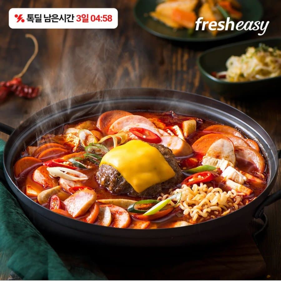 자이언트부대찌개+우삼겹순두부 1+1