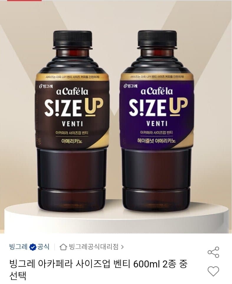빙그레 아카페라 벤티 600ml 24PET