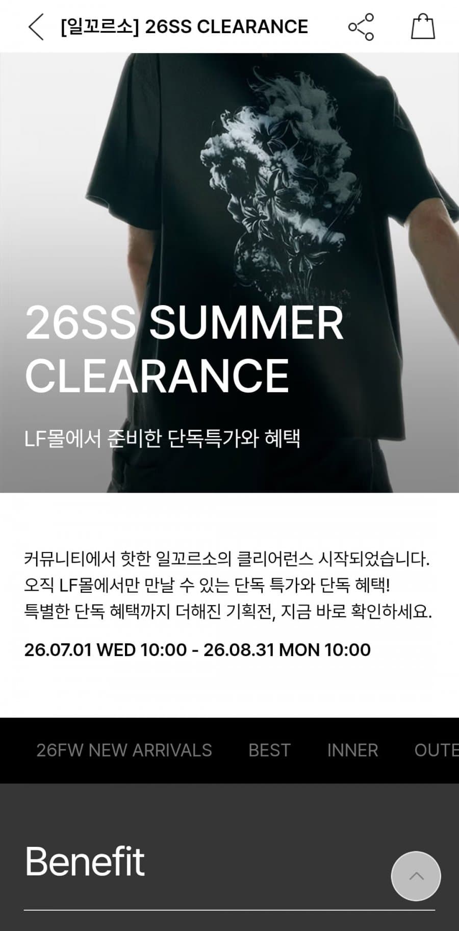 일꼬르소 소로나 코튼 숏슬리브