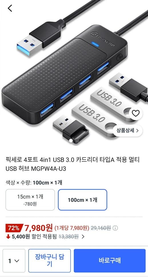 Pixero 4-in-1 USB 3.0 Hub