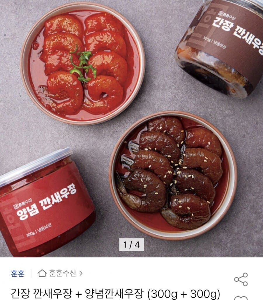 간장+양념 깐새우장 600g