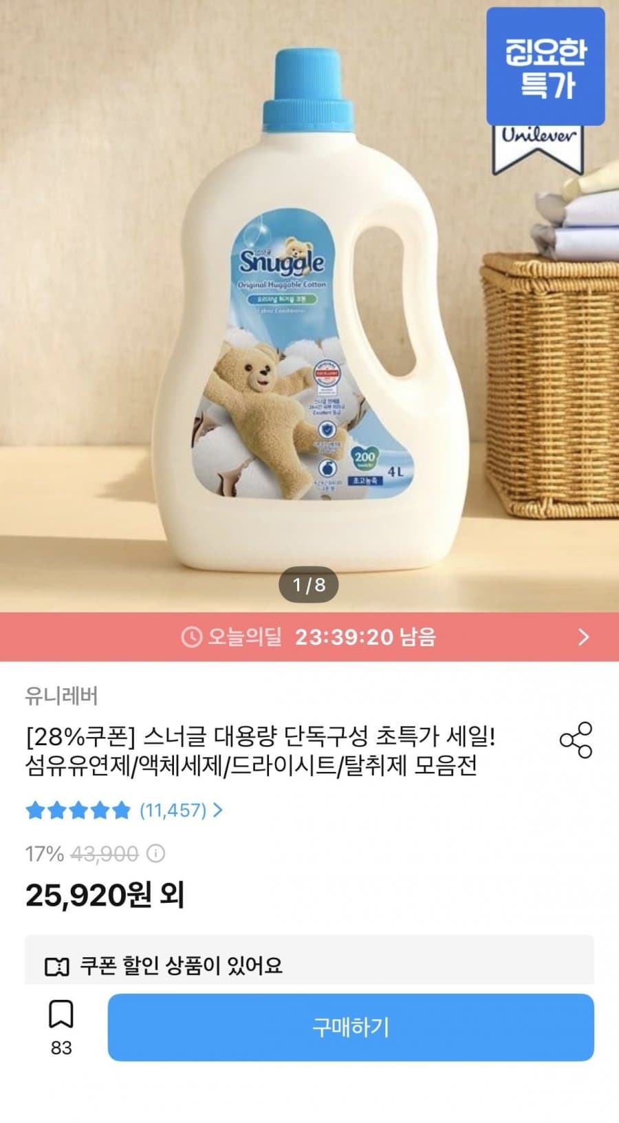 Snuggle Huggable Cotton Softener Set