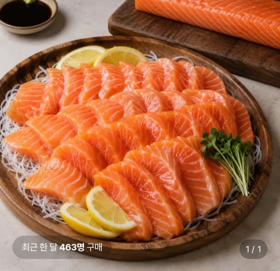 슈페리얼 생연어 1kg