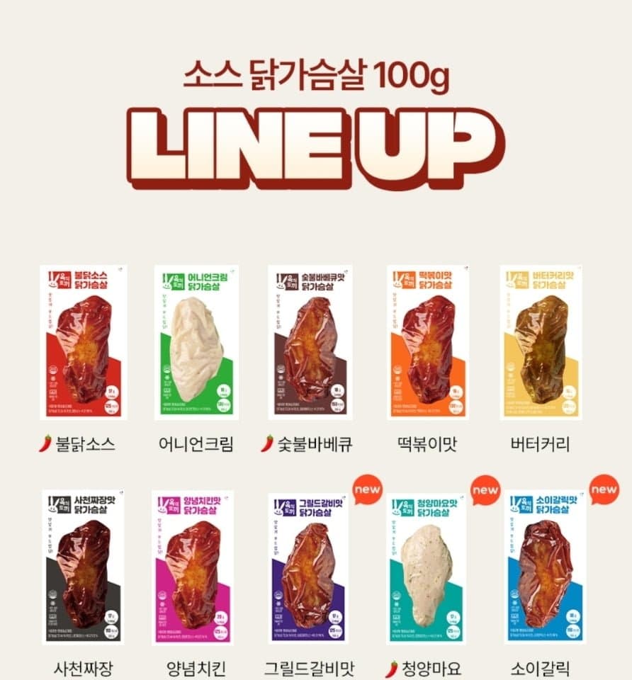 육식토끼 통살 닭가슴살 30팩
