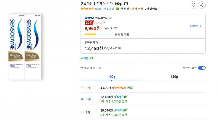 센소다인 멀티케어 치약 100g