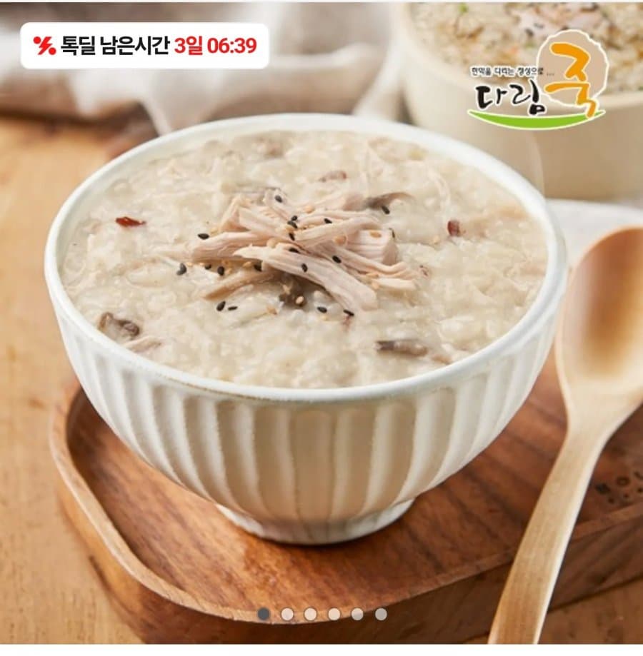 다림 영양닭죽 500g