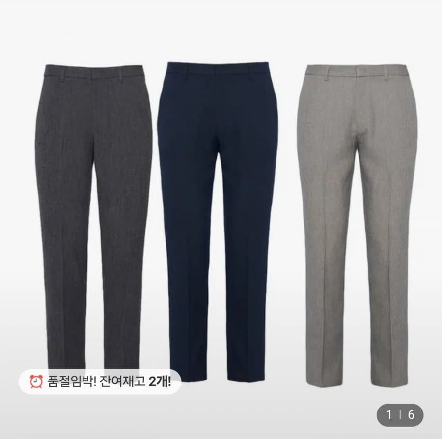 트레몰로 폴리스탄 셋업팬츠