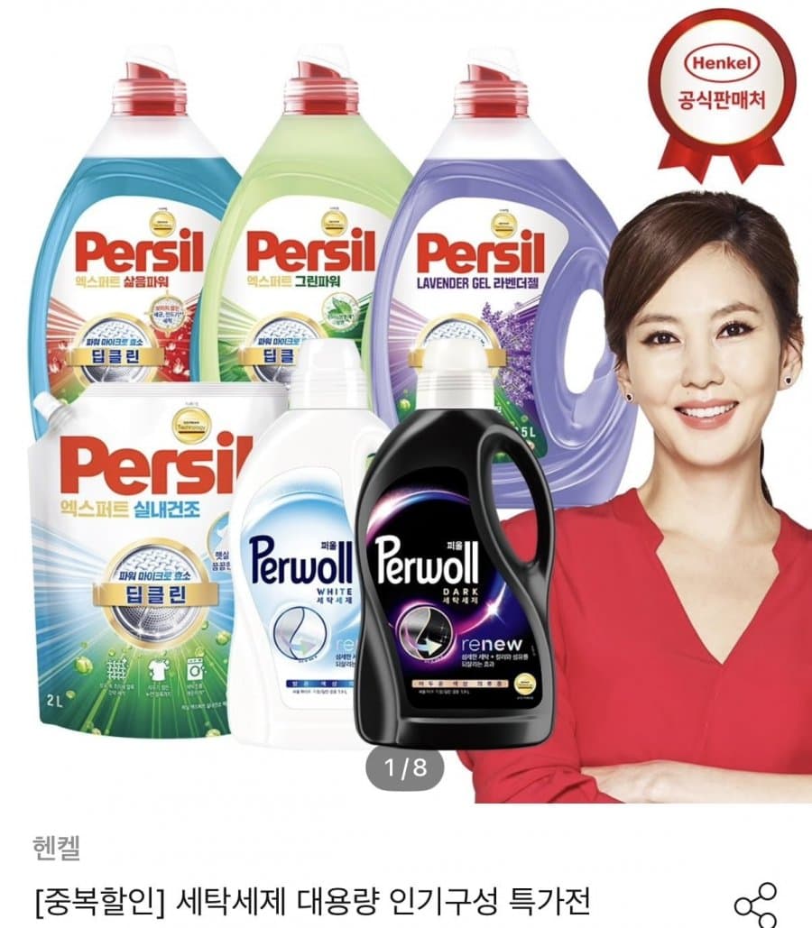 퍼실 딥클린 라벤더젤 2L 6개