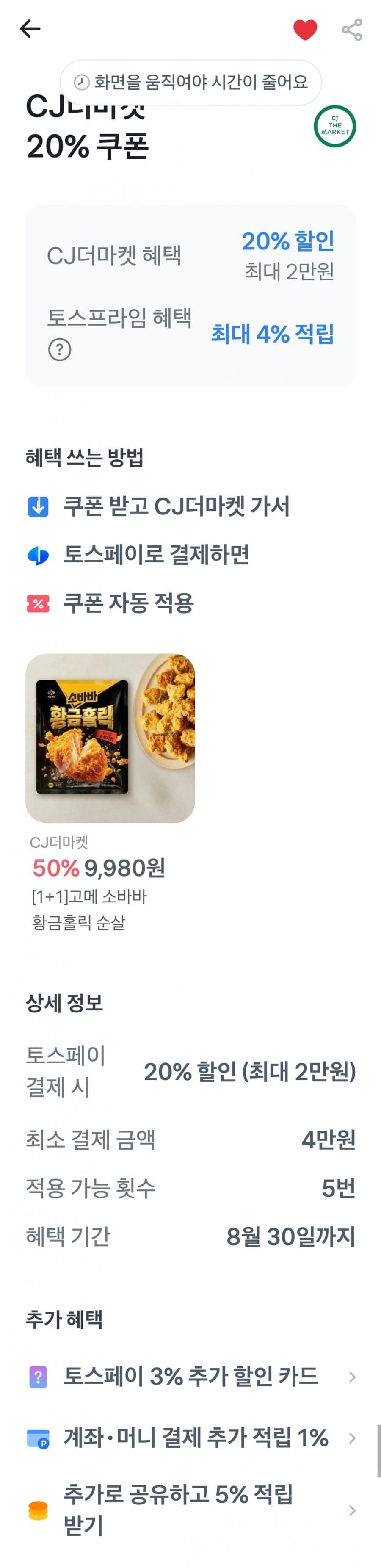햇반 210g 60개입